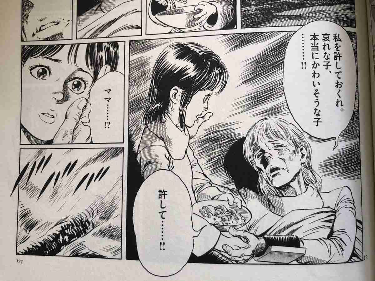 ストーリーに感動したアニメや漫画を教えてください