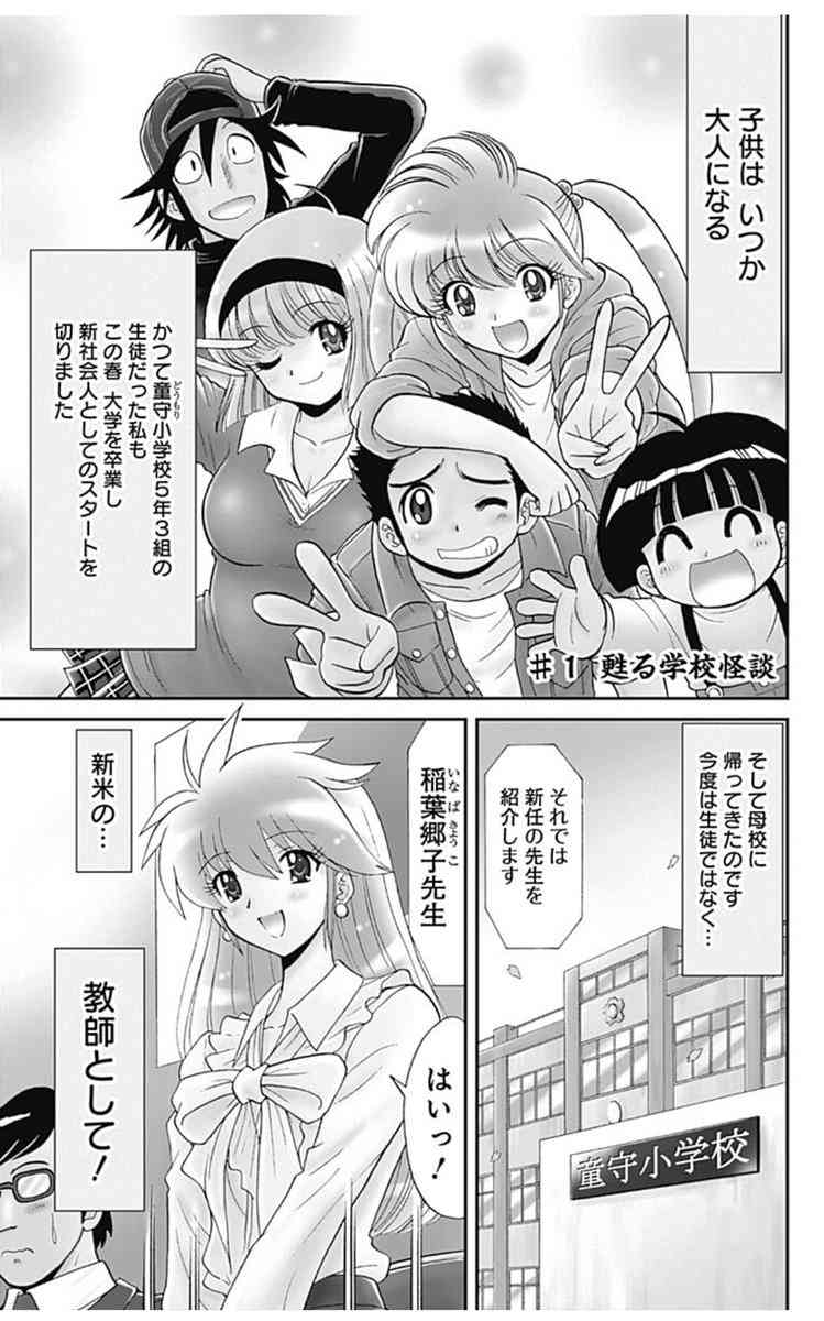 ストーリーに感動したアニメや漫画を教えてください