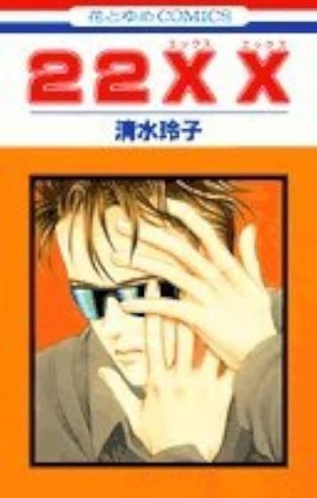 ストーリーに感動したアニメや漫画を教えてください