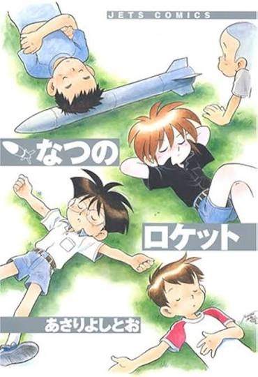 ストーリーに感動したアニメや漫画を教えてください