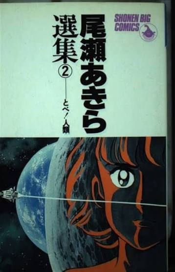 ストーリーに感動したアニメや漫画を教えてください