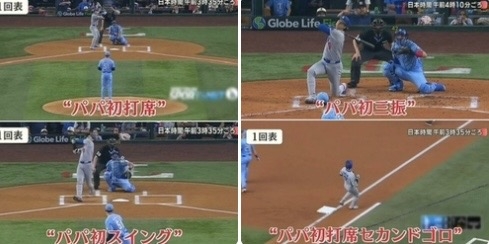 オリンピック、W杯、大谷翔平…実は結構多い「世間の熱狂」についていけない人たち…切実な本音は？