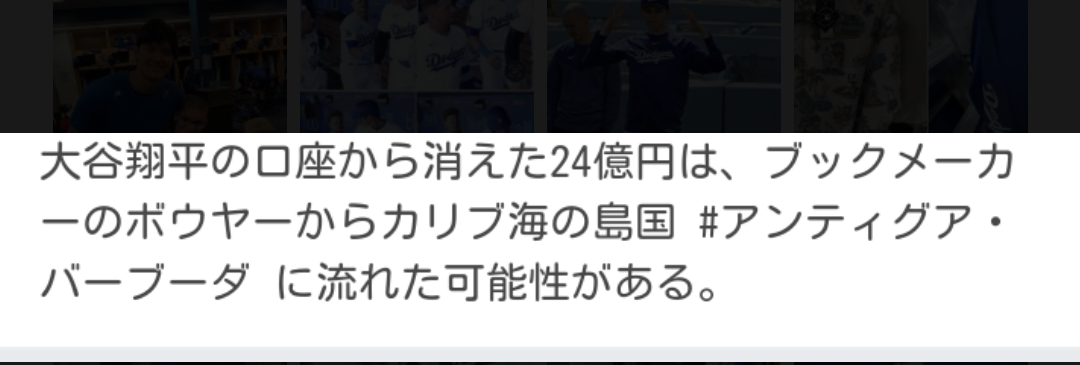 オリンピック、W杯、大谷翔平…実は結構多い「世間の熱狂」についていけない人たち…切実な本音は？