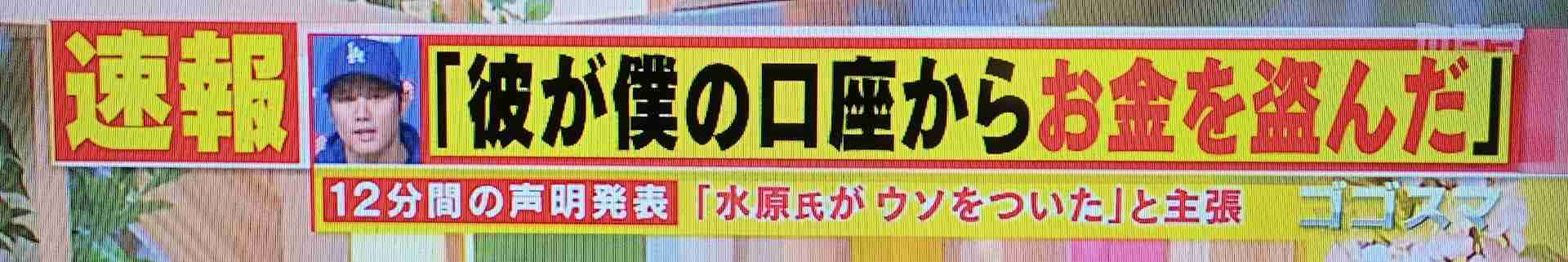 オリンピック、W杯、大谷翔平…実は結構多い「世間の熱狂」についていけない人たち…切実な本音は？
