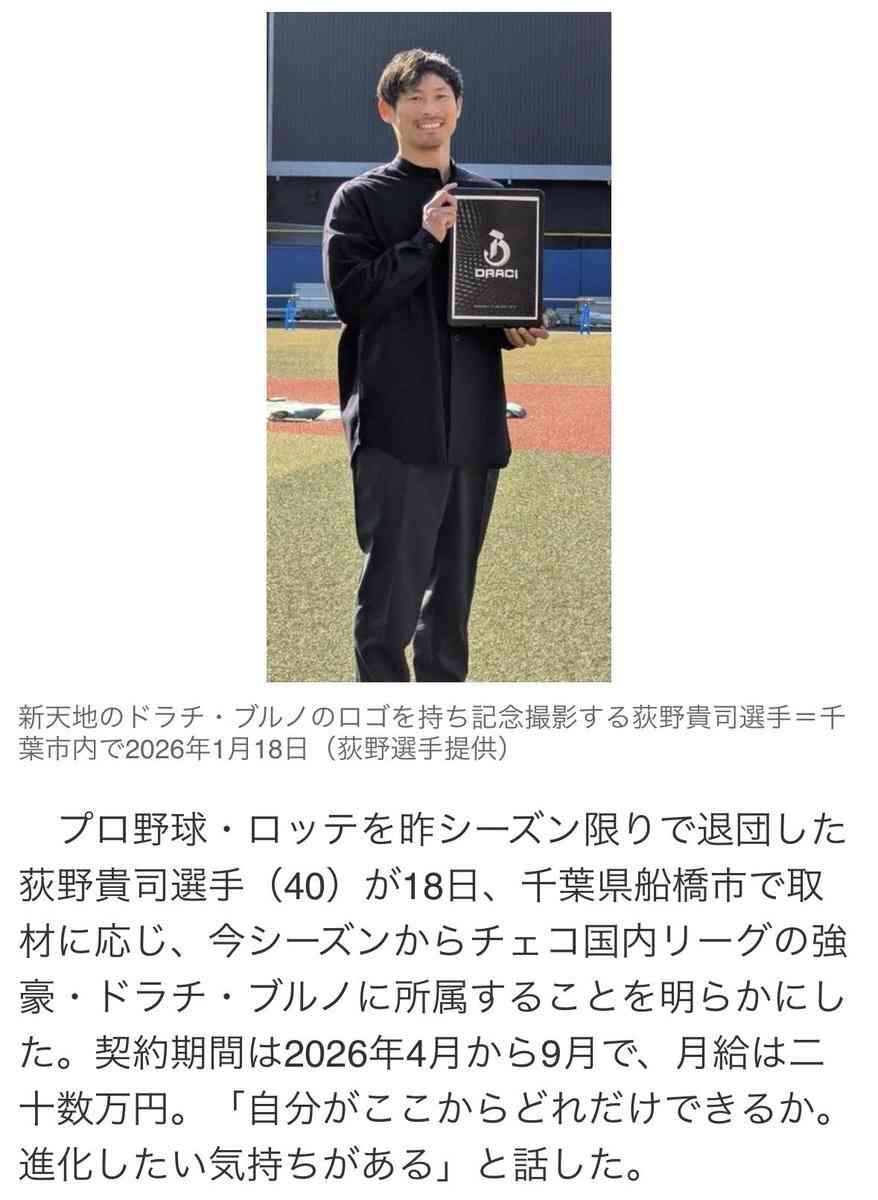 オリンピック、W杯、大谷翔平…実は結構多い「世間の熱狂」についていけない人たち…切実な本音は？