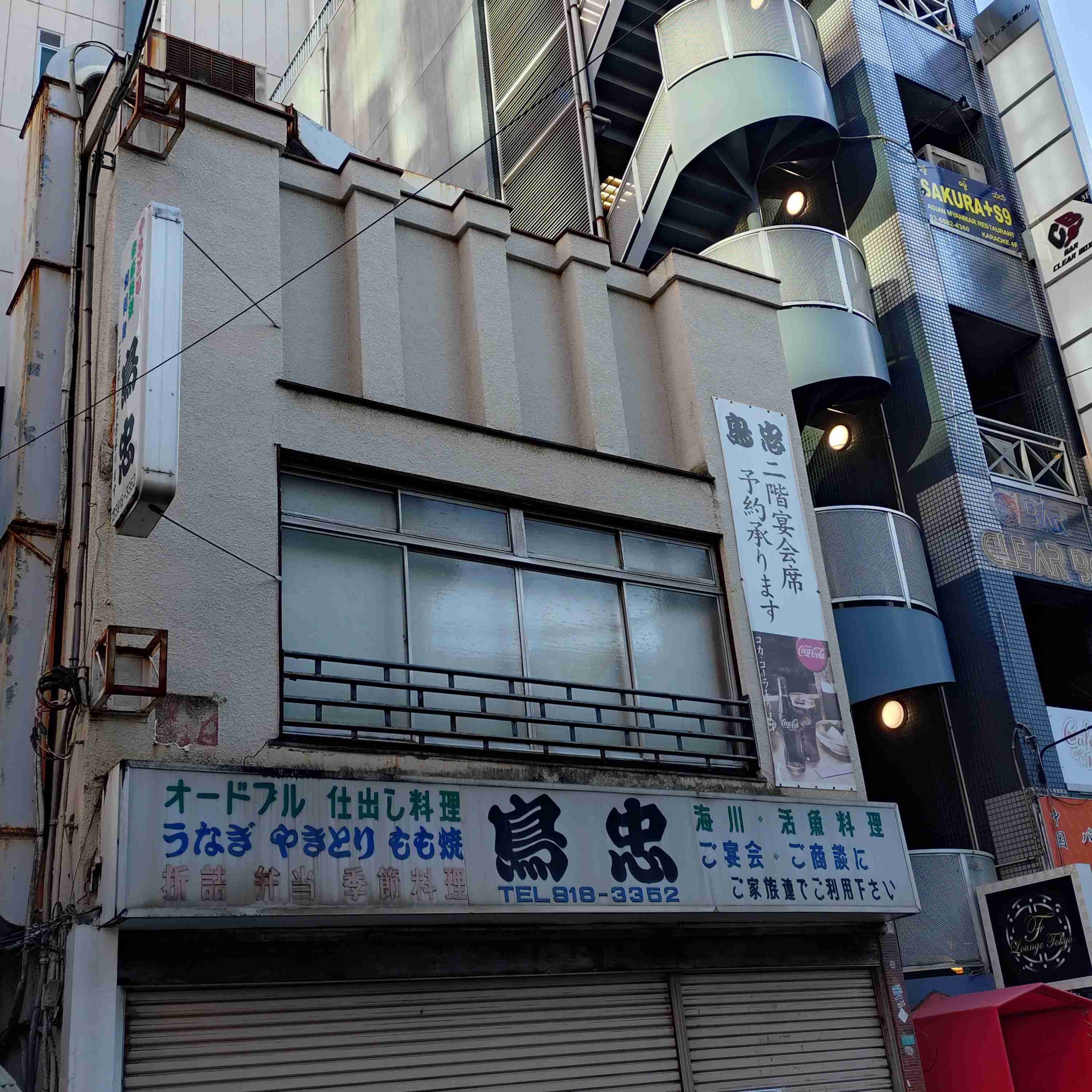 近所にあったけど最近閉店した店