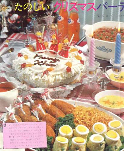 結婚して子供が出来て、仕方なく料理始めた人