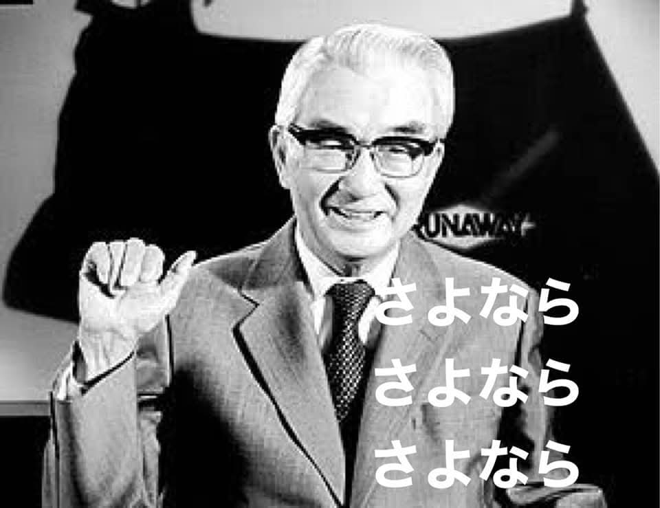 社民党、議席を獲得できず 国政選挙で初、衰退が顕著