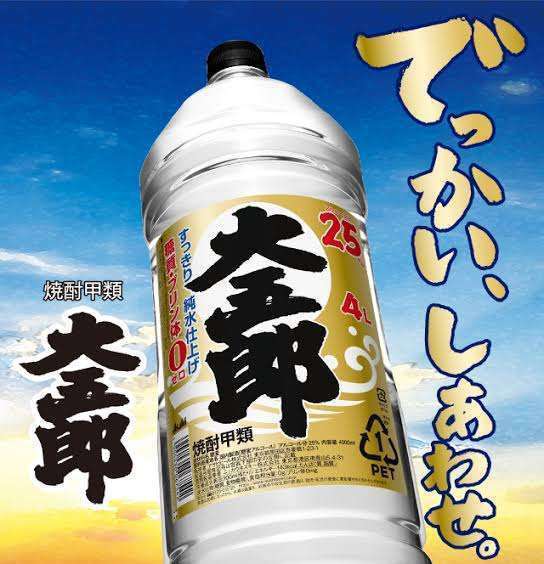 今、飲んでる人、何飲んでますか？