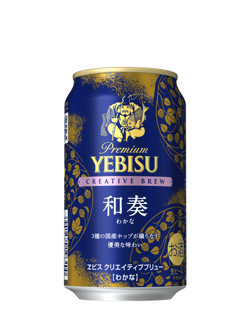今、飲んでる人、何飲んでますか？