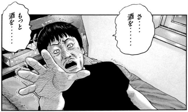 今、飲んでる人、何飲んでますか？
