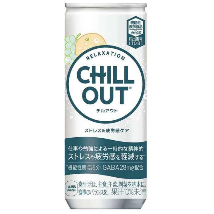 今、飲んでる人、何飲んでますか？