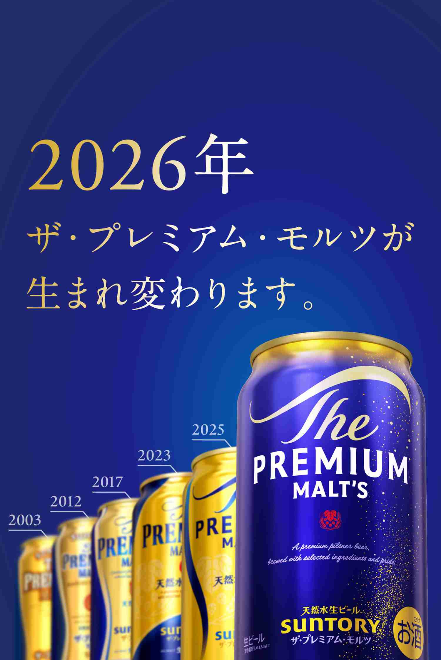 今、飲んでる人、何飲んでますか？