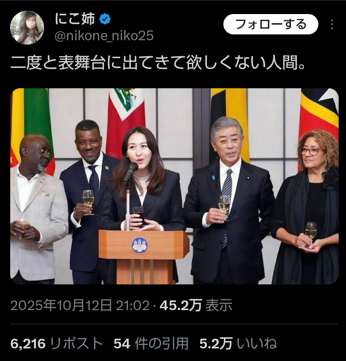 岩屋毅前外相が新グループ立ち上げに意欲　「政権が間違った方向ならブレーキ」