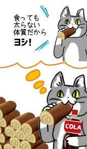 『恵方巻』の経済効果は約730億円　その裏側で16億円の食品ロス　“1万円超え恵方巻”や米も海苔も使わない『タコス恵方巻』も登場