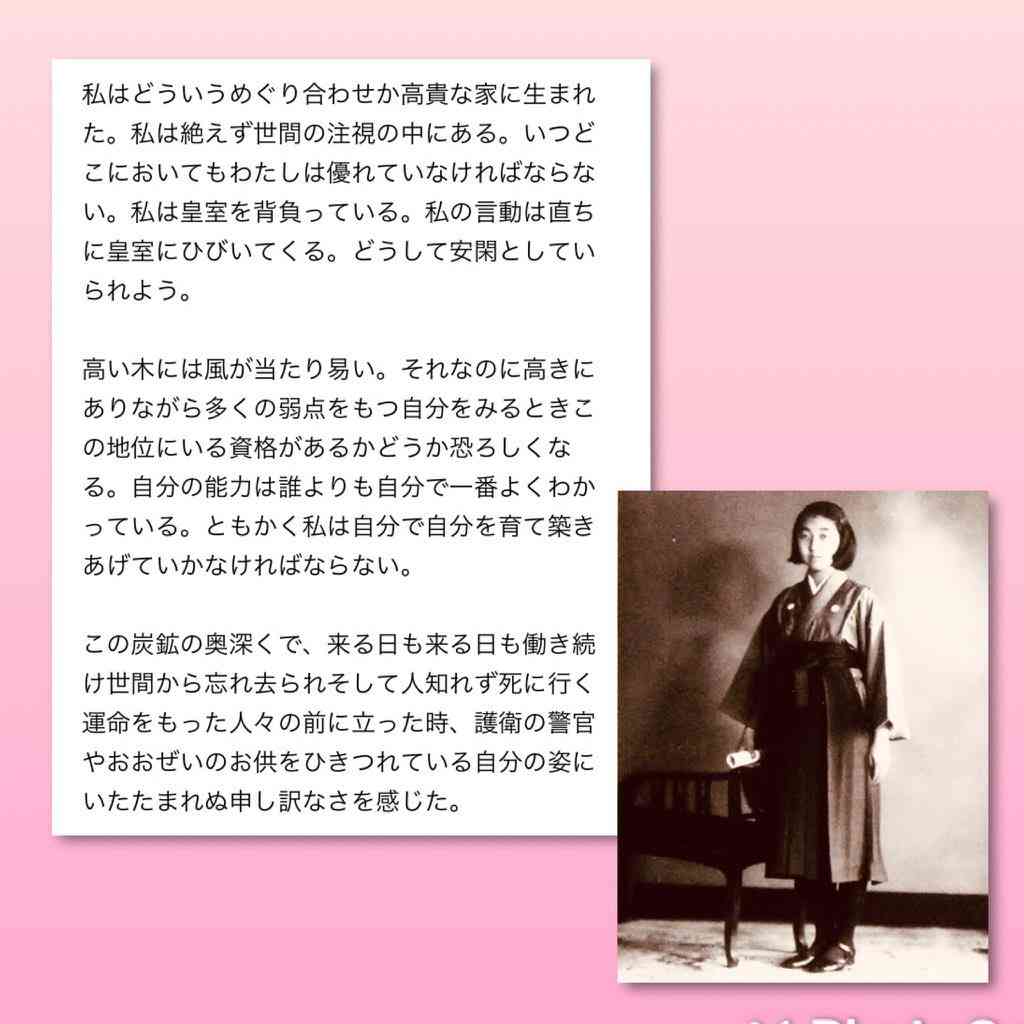 子供の頃、よそと違うことで辛かったこと