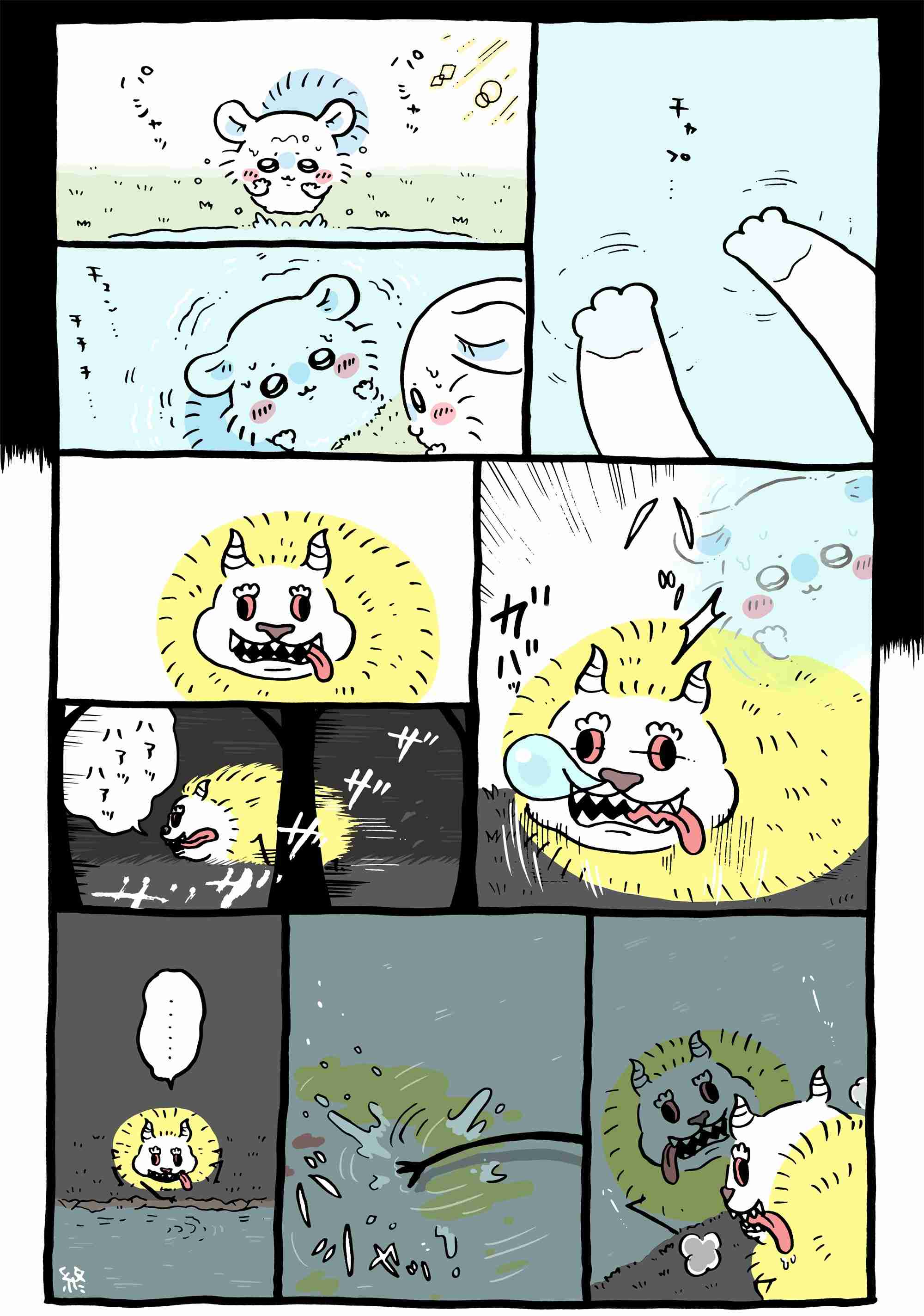 【好きなキャラも】ちいかわパーク【書き込んで】