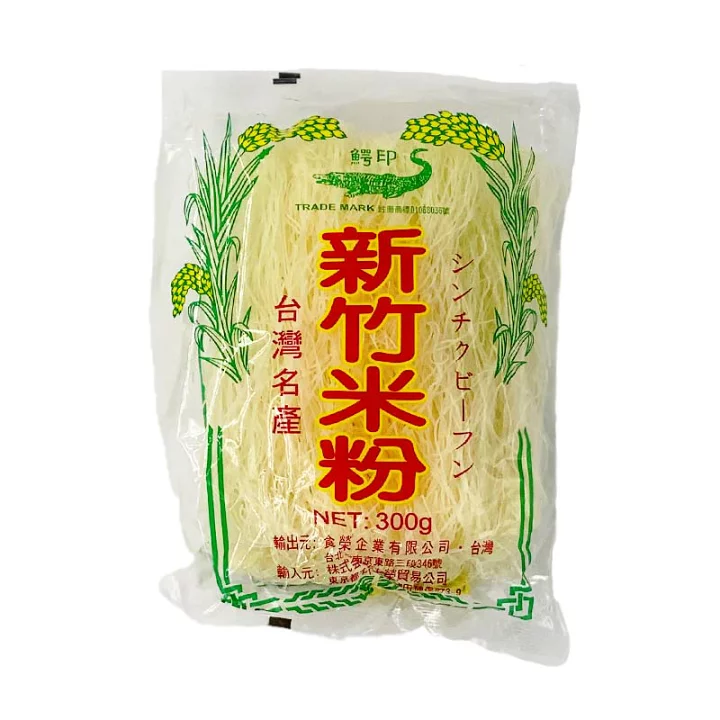 業務スーパーで良かった物or微妙だった物part2
