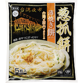 業務スーパーで良かった物or微妙だった物part2