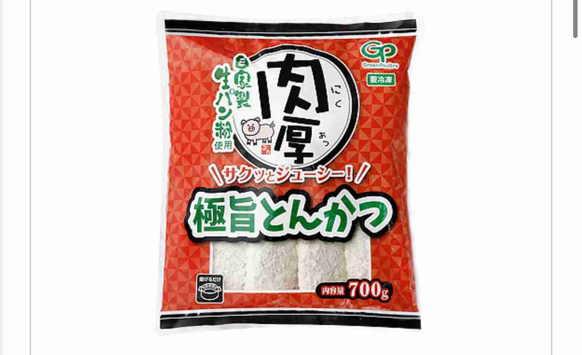 業務スーパーで良かった物or微妙だった物part2