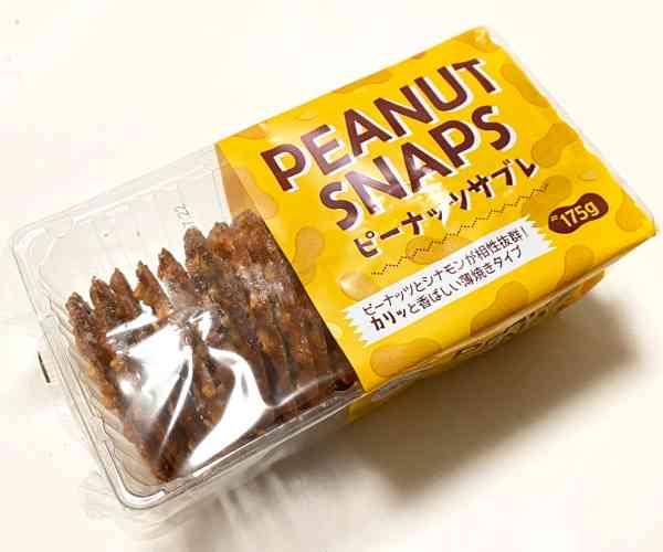 業務スーパーで良かった物or微妙だった物part2