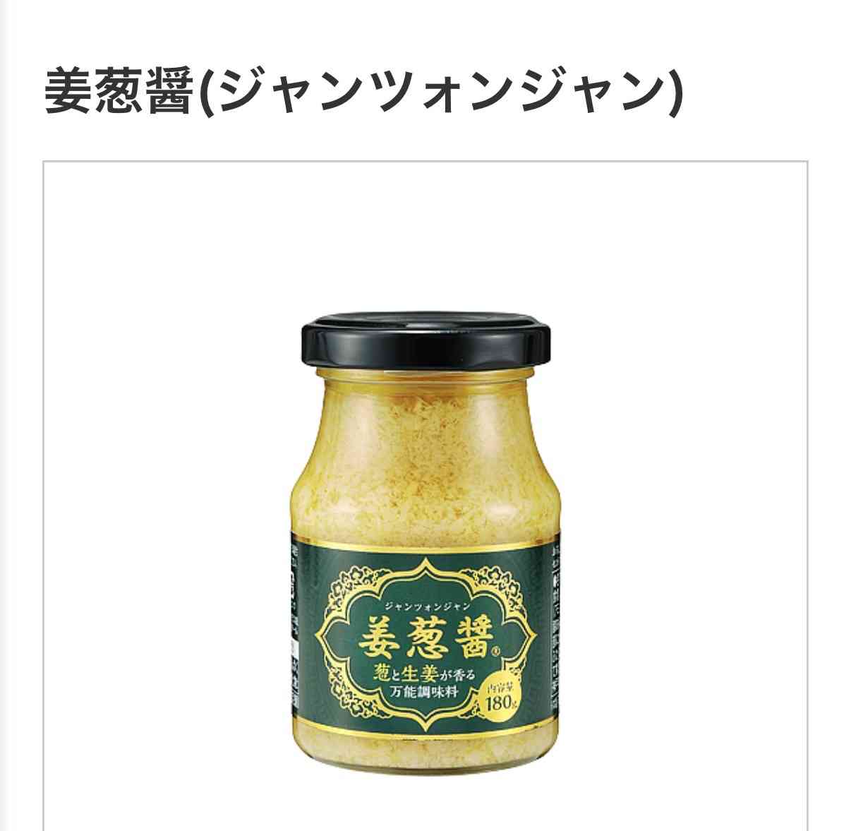 業務スーパーで良かった物or微妙だった物part2