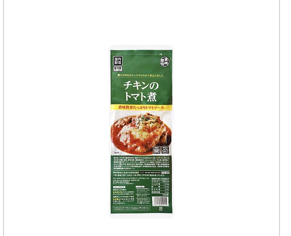 業務スーパーで良かった物or微妙だった物part2
