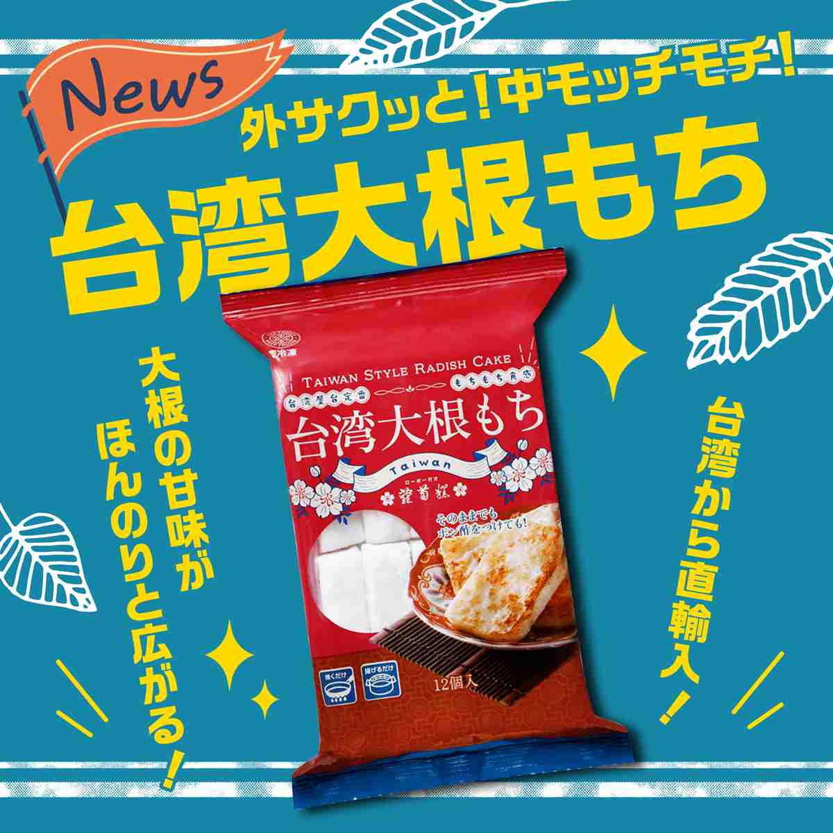 業務スーパーで良かった物or微妙だった物part2