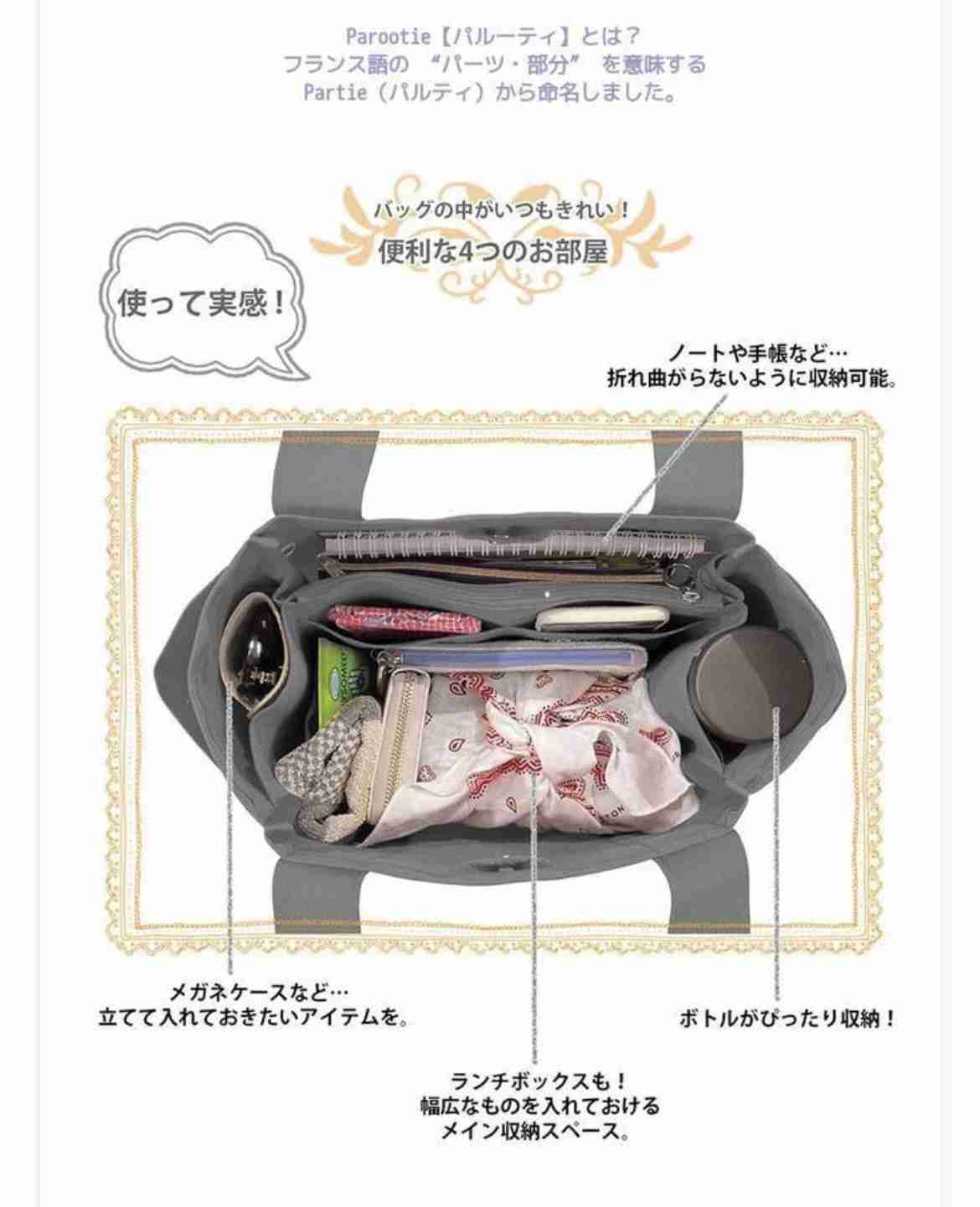 ブランド名より機能性を重視して商品を選んでいる人と語りたい