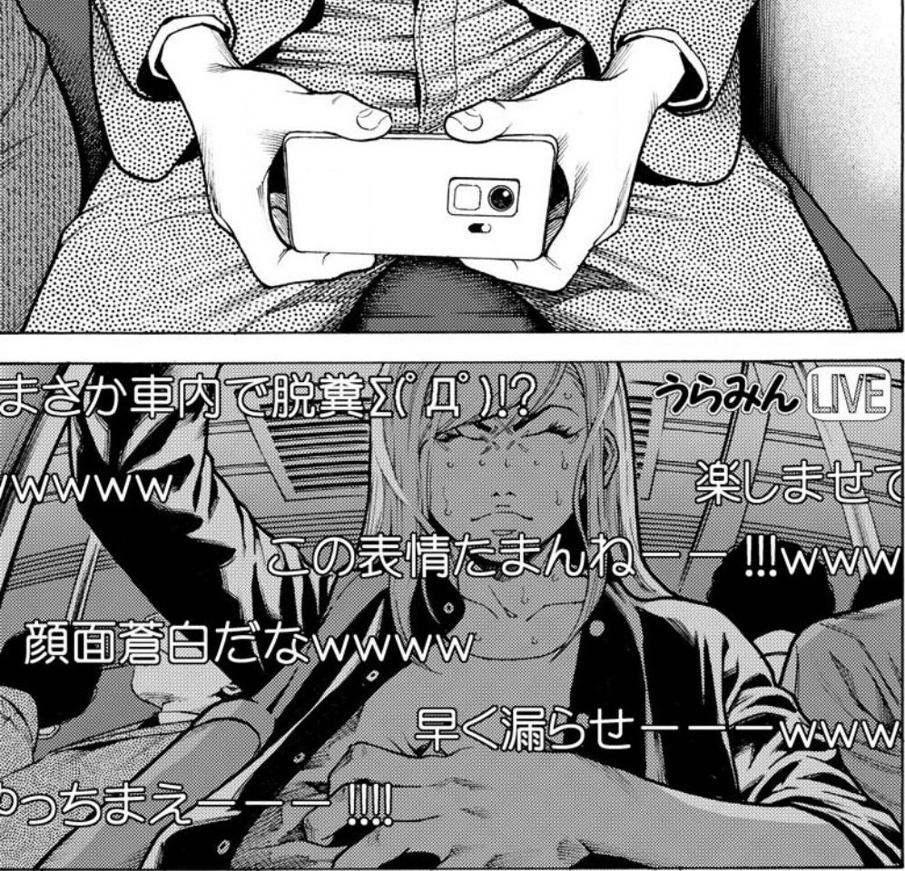 漫画・アニメでドン引きしたシーン