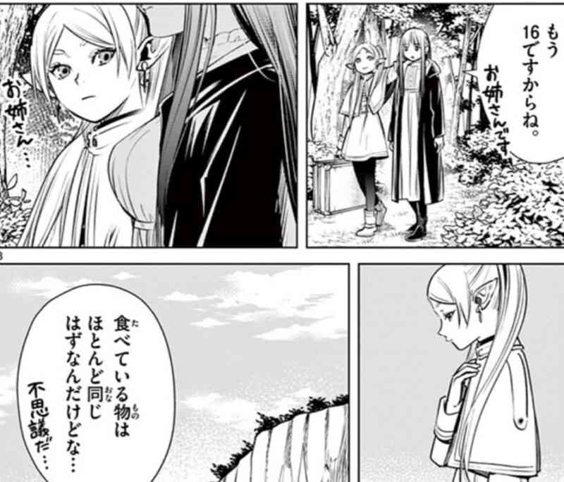 漫画・アニメでドン引きしたシーン