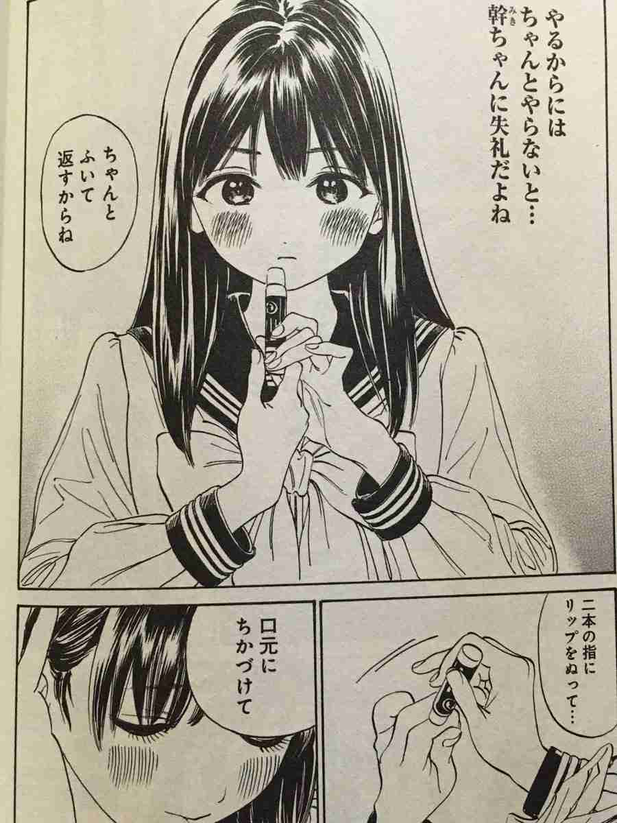 漫画・アニメでドン引きしたシーン