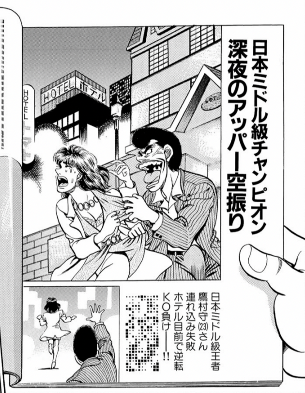 漫画・アニメでドン引きしたシーン