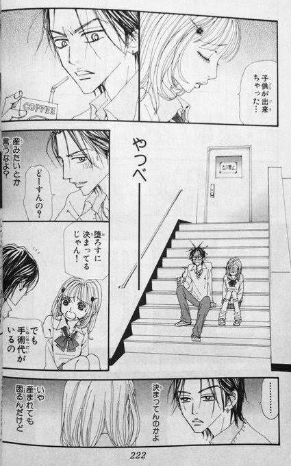 漫画・アニメでドン引きしたシーン