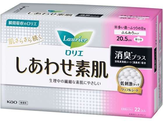 色々使ってみたけど生理用ナプキンに戻った人【異論ウェルカムです】