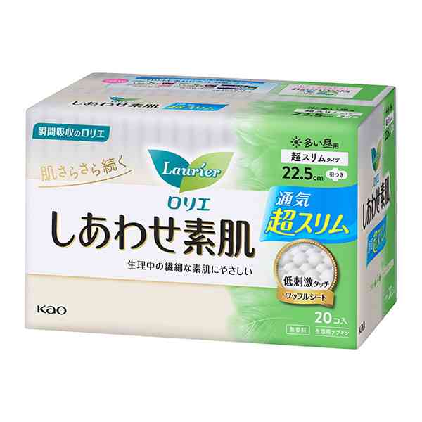 色々使ってみたけど生理用ナプキンに戻った人【異論ウェルカムです】