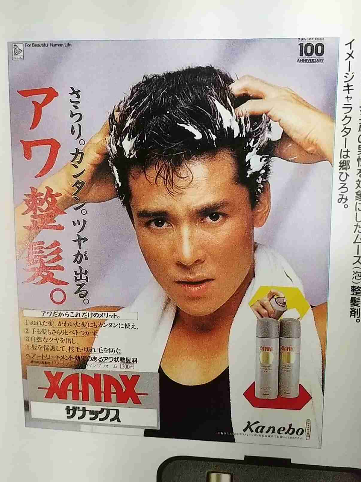 一言で昭和生まれのガル民だなと思わせてください