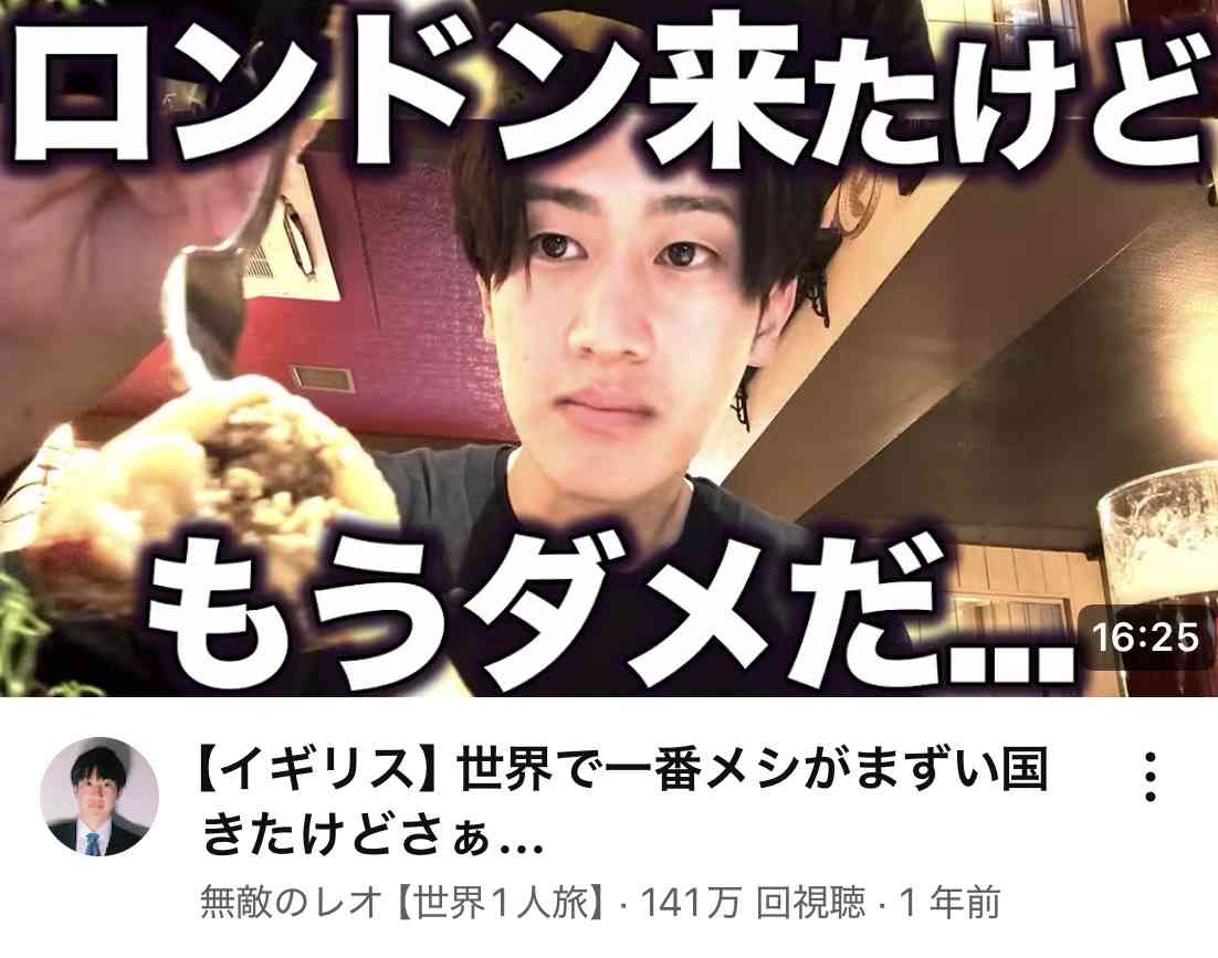 日本では「食べられるメニューがほぼなかった」　パートナーを気遣ったドイツ人男性　選択肢が少ないなかで女性が安心して食べられた物とは