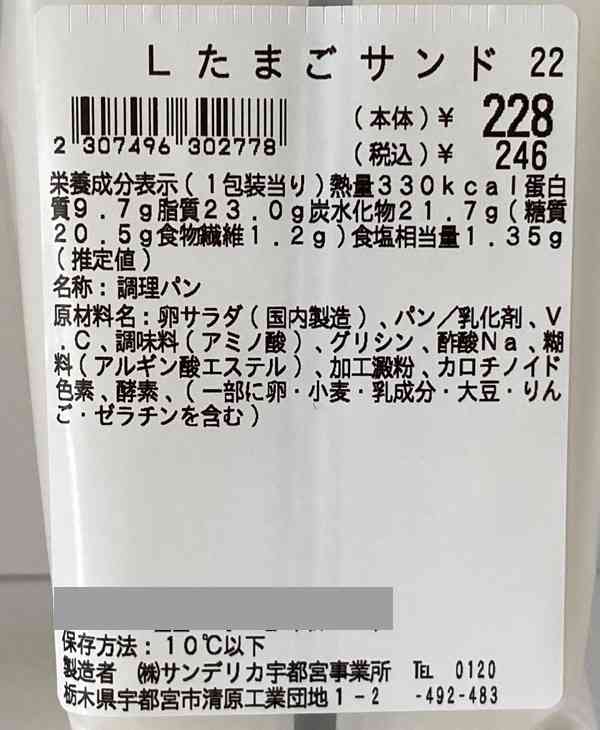 日本では「食べられるメニューがほぼなかった」　パートナーを気遣ったドイツ人男性　選択肢が少ないなかで女性が安心して食べられた物とは