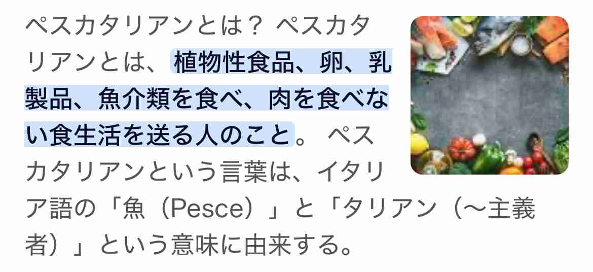 日本では「食べられるメニューがほぼなかった」　パートナーを気遣ったドイツ人男性　選択肢が少ないなかで女性が安心して食べられた物とは