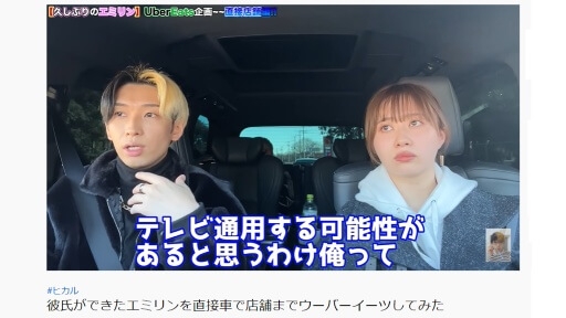 千鳥・大悟が明かした若手芸人「YouTubeに惹かれちゃってる」テレビへの深刻な危機にYouTuberへ“テレビのパクリ”指摘する声