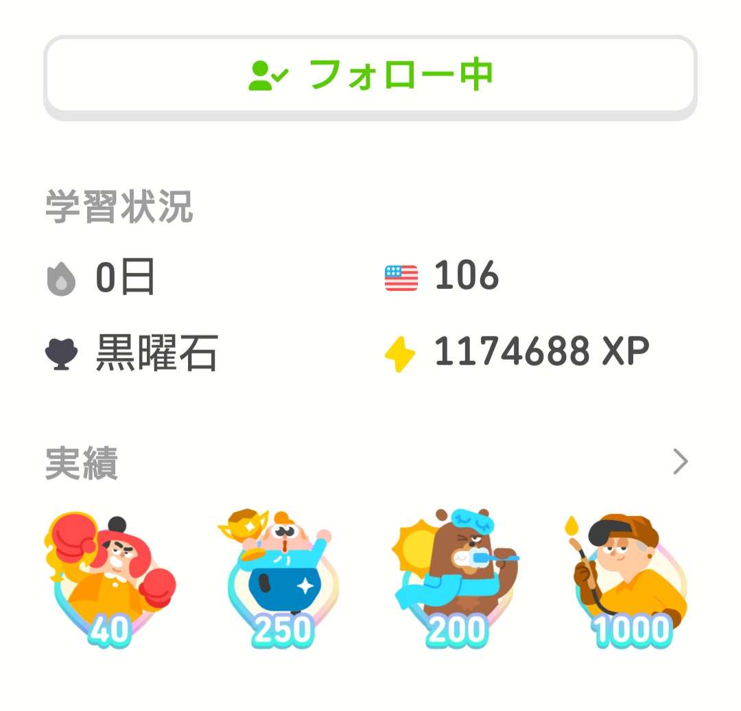 インドについて知っていること🇮🇳