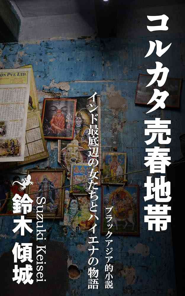 インドについて知っていること🇮🇳