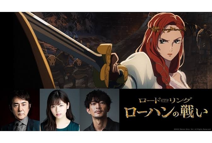 「ロード・オブ・ザ・リング」で憶えてること