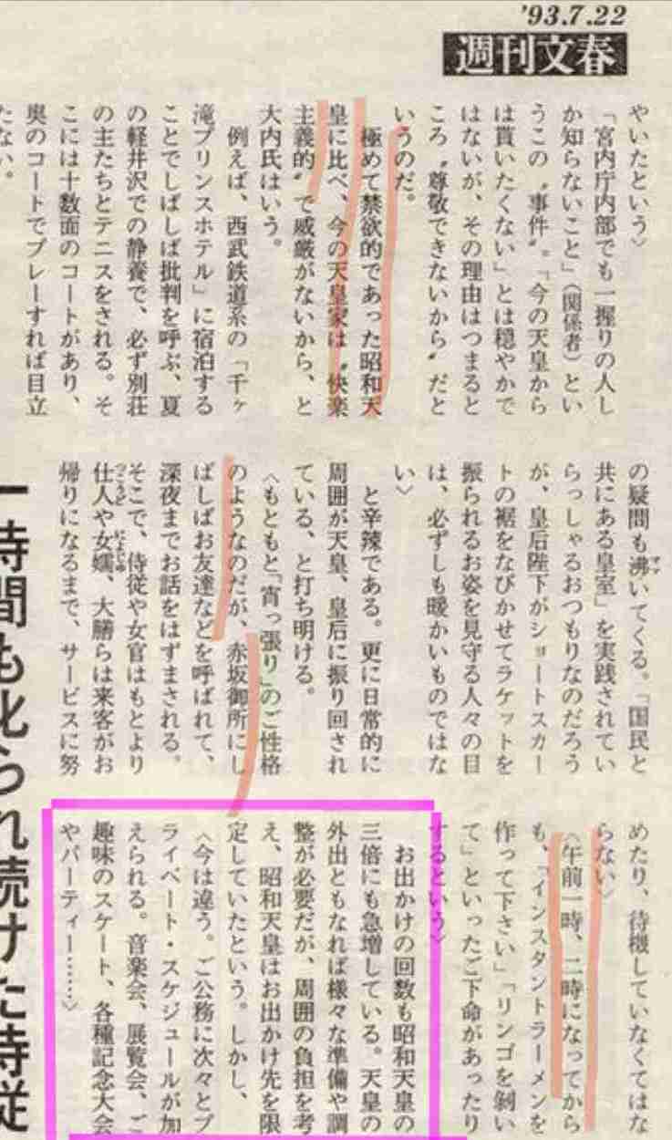 高市首相、皇位継承「男系男子限定が適切」　衆院予算委で基本的質疑