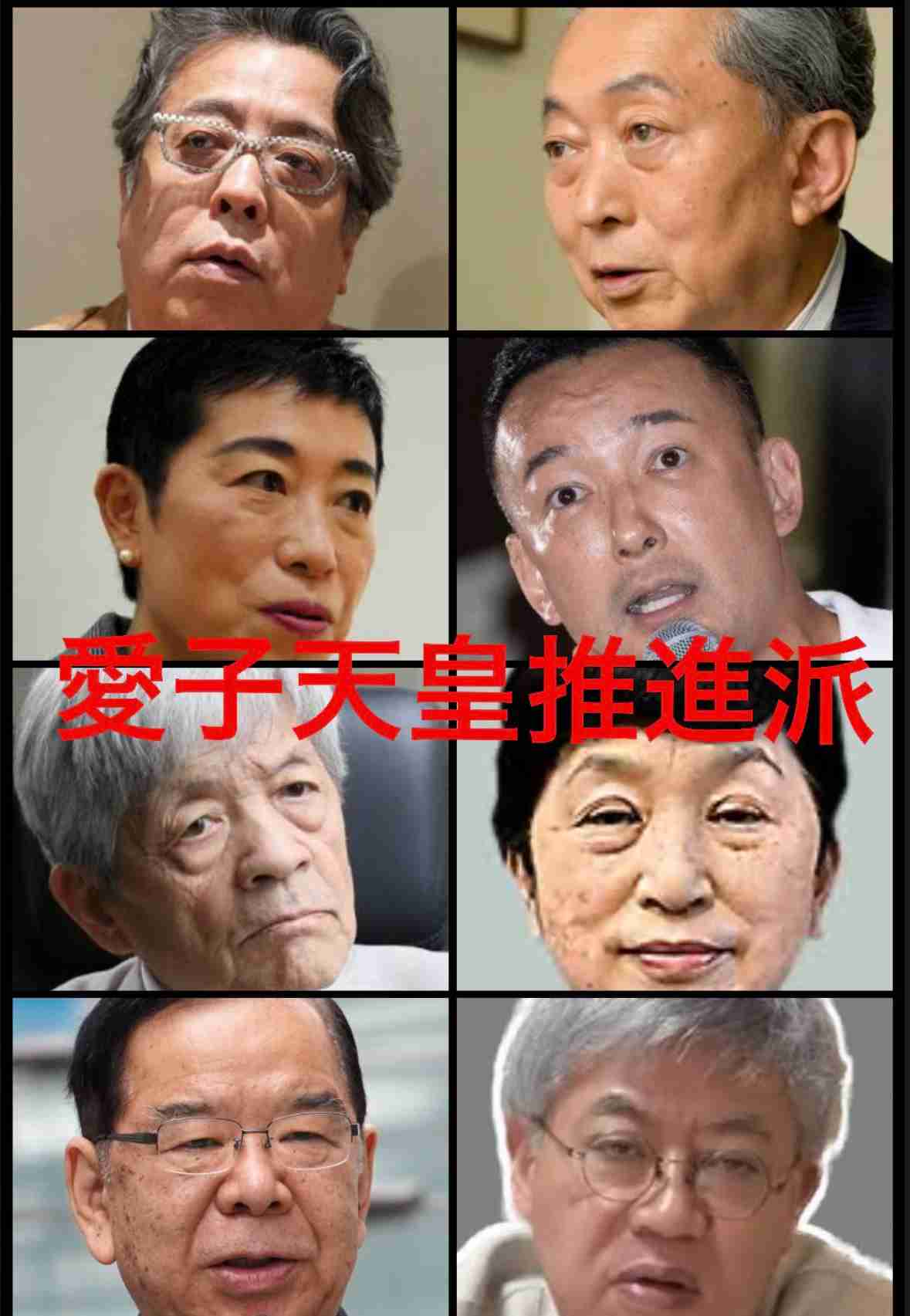 高市首相、皇位継承「男系男子限定が適切」 衆院予算委で基本的質疑