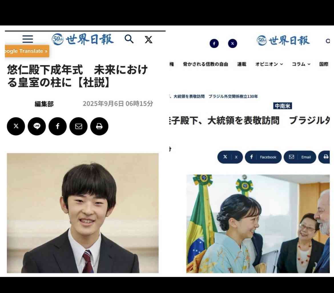 高市首相、皇位継承「男系男子限定が適切」 衆院予算委で基本的質疑