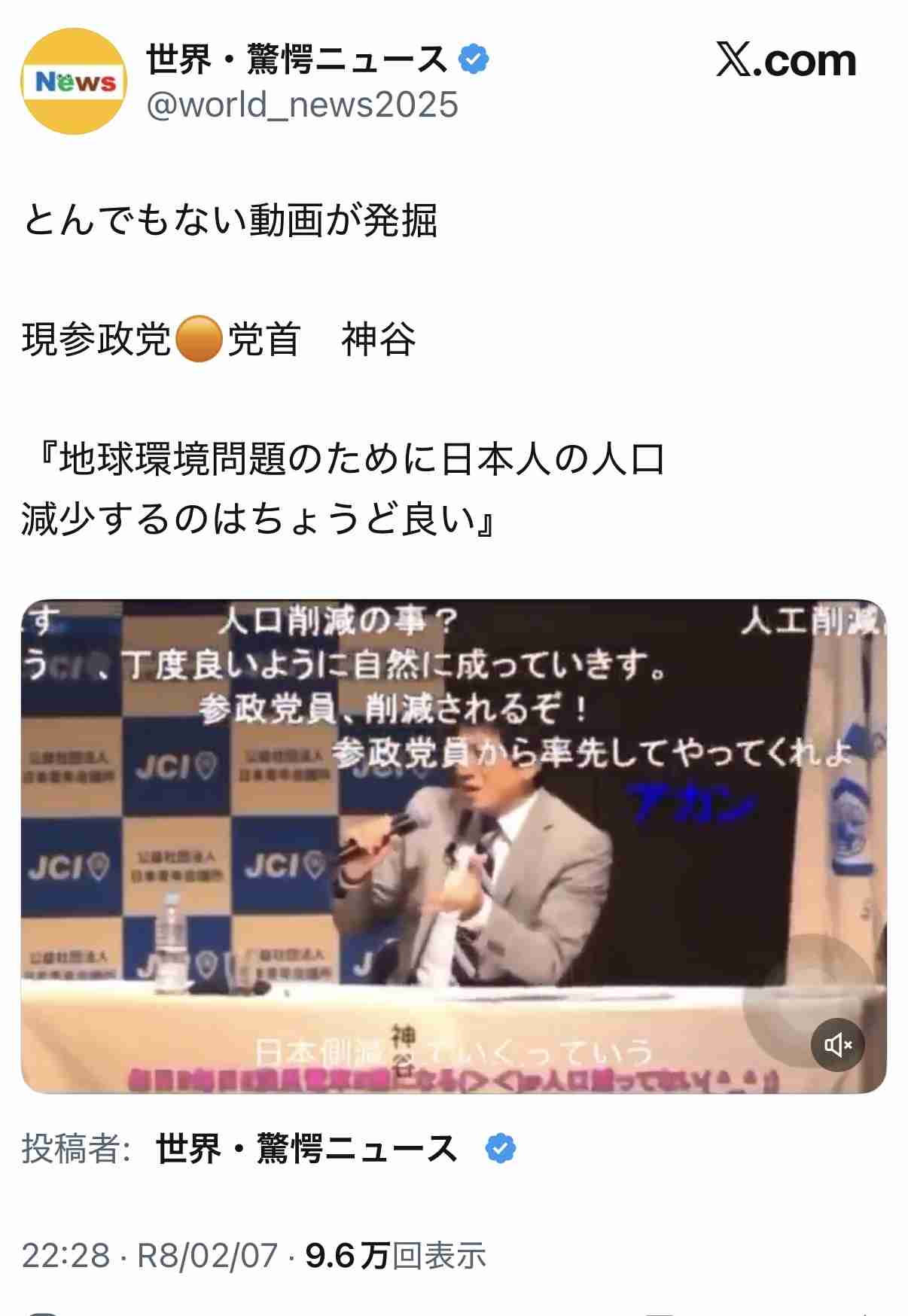 井川意高氏が衝撃「決別」宣言　支援した百田尚樹氏＆日本保守党と…「ほんとうに悲しい」