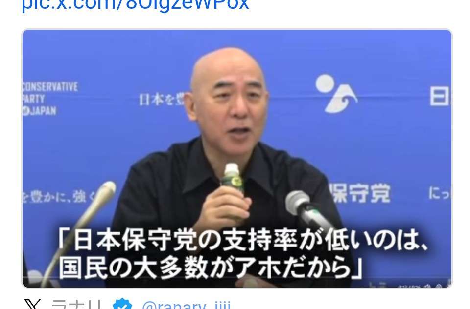 井川意高氏が衝撃「決別」宣言　支援した百田尚樹氏＆日本保守党と…「ほんとうに悲しい」