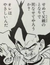 可哀想な敵キャラが苦手 Part3